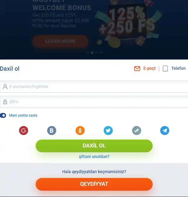 Yenicə yaradılmış hesaba giriş